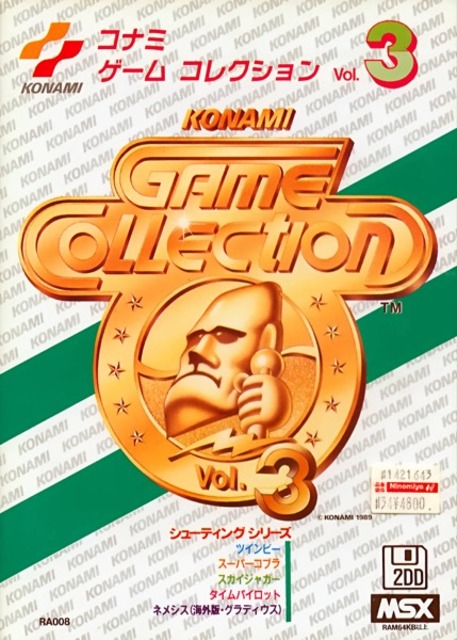 Konami Game Collection Vol. 3