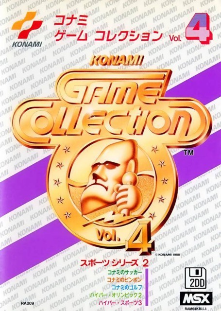 Konami Game Collection Vol. 4