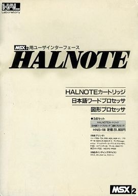 Halnote