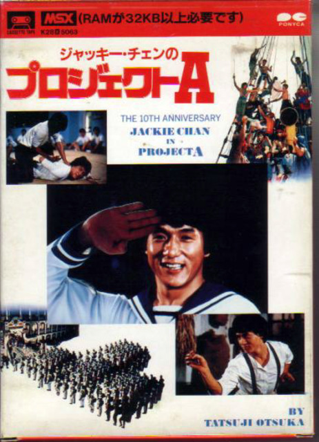 Jackie Chan in Project A