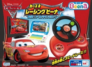 Cars 2 Racing Beena: Mezase! World Champion!