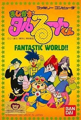 Magical Taluluto-kun: Fantastic World!!