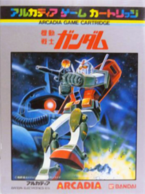 Kidō Senshi Gundam
