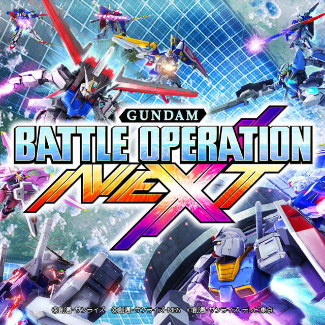 Gundam: Battle Operation Next