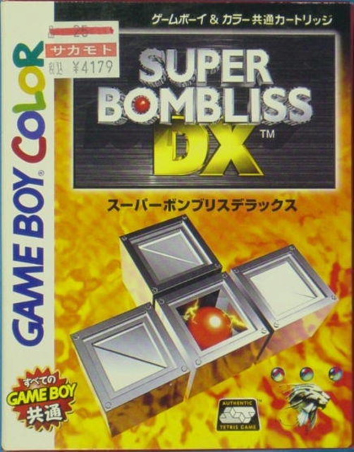 Super Bombliss DX