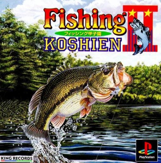 Fishing Kōshien II