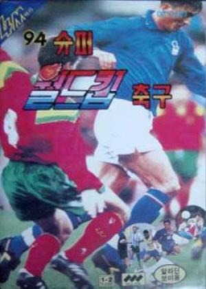 '94 Super World Cup Chuggu