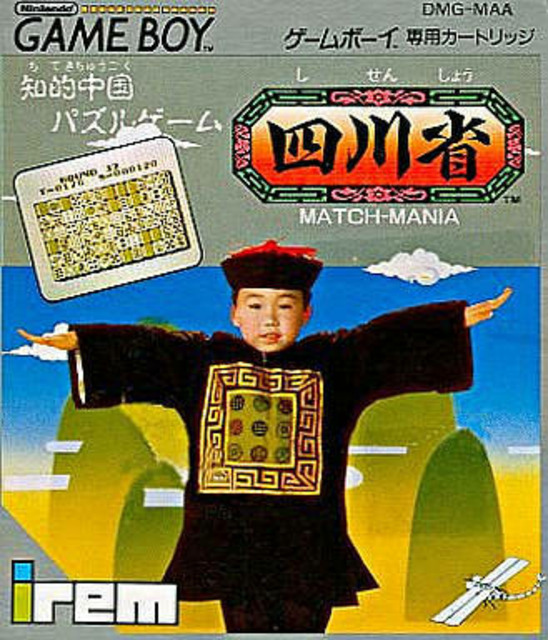 Shisen-shou: Match-Mania