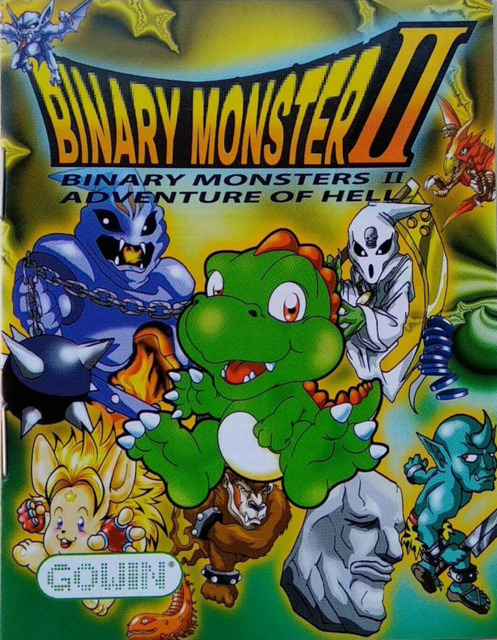 Binary Monster II: Adventure of Hell