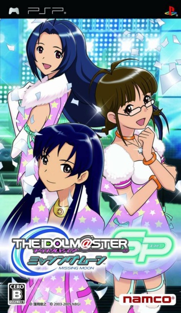 The Idolmaster SP: Missing Moon