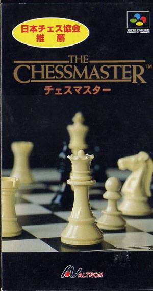 Chessmaster Games - Giant Bomb