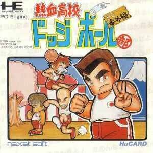 Nekketsu Koukou Dodgeball Bu: PC Bangai-Hen