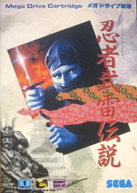 Ninja Burai Densetsu