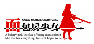 Codename: Bakery Girl
