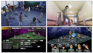 Persona on PSP - Coming to the US?