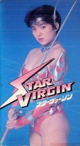 Star Virgin