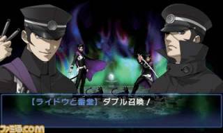 Oh yeah, that Raidou fellow is in here too (x2), should you have the patience. 