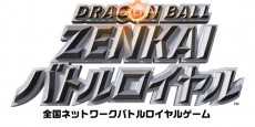 Dragon Ball: Zenkai Battle Royal