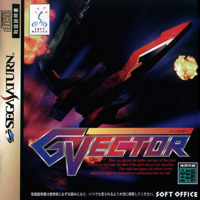 G-Vector