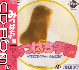 Mitsubachi Gakuen
