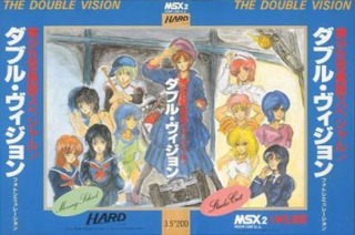Bishoujo Shashinkan Special: Double Vision