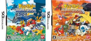 Digimon Story Super Xros Wars Blue/Red