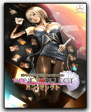 How To Get Honey Select