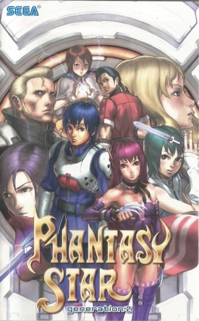 SEGA AGES 2500 Vol.17: Phantasy Star - Generation:2