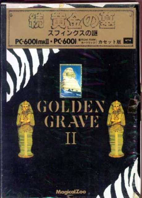 Zoku Ougon no Haka: Sphinx no Nazo - GOLDEN GRAVE II