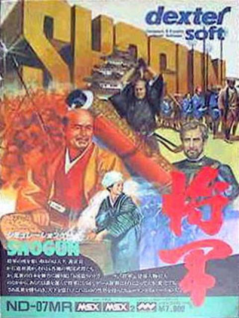 Shogun International Releases - Giant Bomb