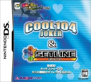 Zunou ni Asekaku Game Series! Vol. 1: Cool 104 Joker & Setline