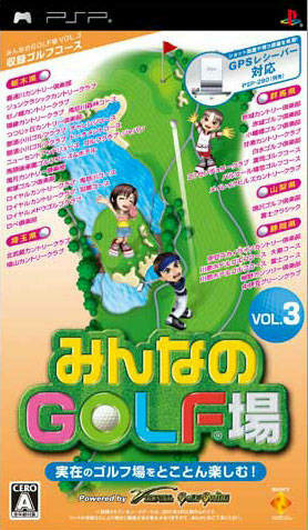 Minna no Golf Jou Vol. 3
