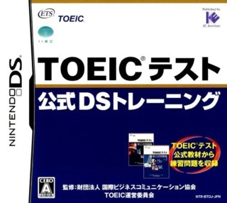 TOEIC Test Kousiki DS Training
