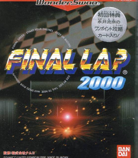 Final Lap 2000