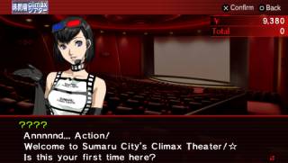 Welcome to the Climax Theatre! Not to be confused with the Golden Theatre from Catherine.