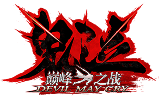 Devil May Cry: Pinnacle of Combat