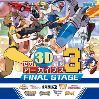 Sega 3D Fukkoku Archives 3: FINAL STAGE