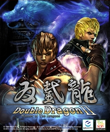 Double Dragon (Franchise) - Giant Bomb