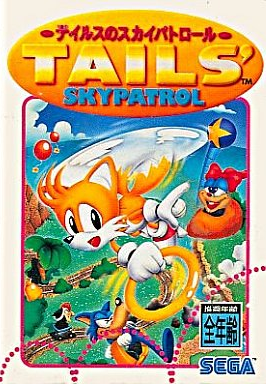Tails' Skypatrol