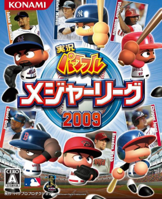 Jikkyou Powerful Major League 2009