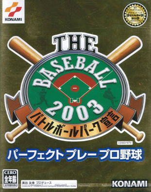 The Baseball 2003