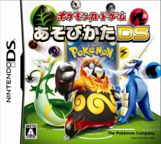Pokémon Card Game: How To Play DS