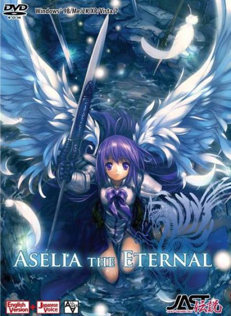 Aselia the Eternal