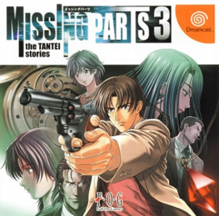 Missing Parts 3: The Tantei Stories