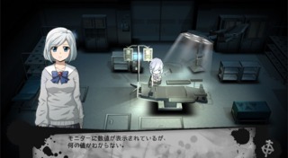 The only screenshot of Corpse Party 2 running on its Unity-based engine