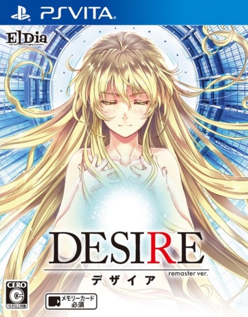 Desire Remaster Version