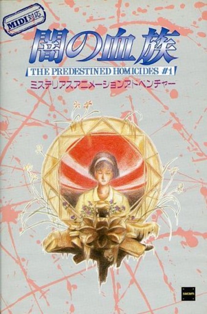 Yami no Ketsuzoku: The Predestined Homicides #1