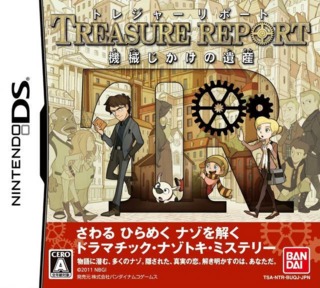 Treasure Report: Kikai Jikake no Isan