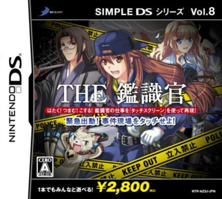Simple DS Series Vol. 8: The Kanshikikan - Kinkyuu Shutsudou!! Jiken Genba wo Touch Seyo!