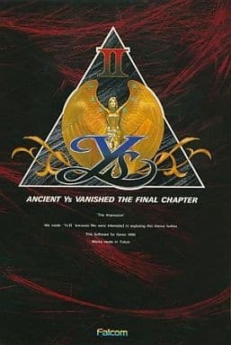 Ys II: Ancient Ys Vanished: The Final Chapter